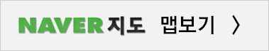 네이버지도 맵보기